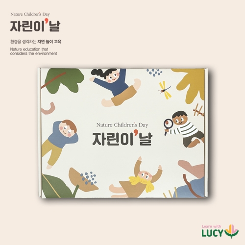 [루시키드]자린이날 가을학기세트(9,10,11월)