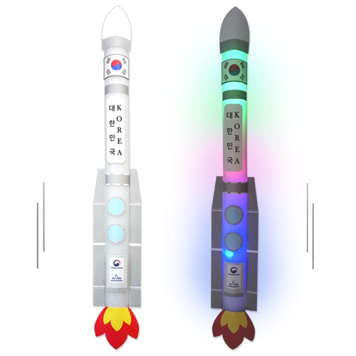 우주로 발사! LED 누리호(4인용)