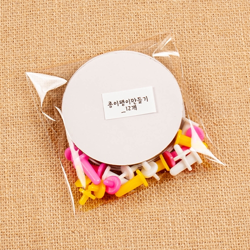 종이팽이만들기 (12개세트)