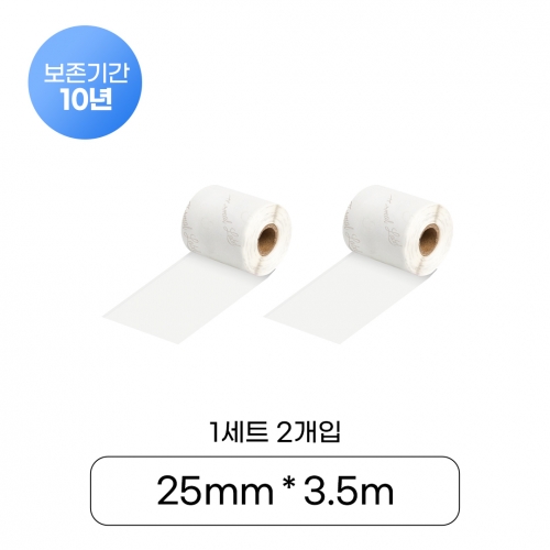 [샌디마로]SC25-WH10 샌디마로 전용 라벨테이프 화이트25mm*3.5m 10년
