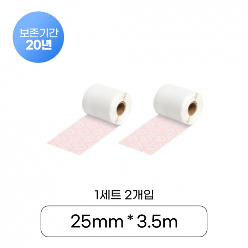 [샌디마로]SC25-PB 샌디마로 전용 라벨테이프 브로케이드 15mm*3.5m 20년