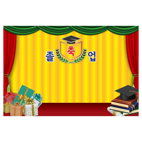 [키즈토이] 대형 현수막 - 졸업 1628B