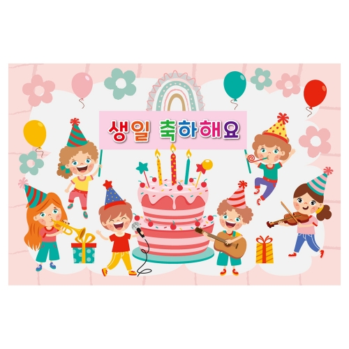 [키즈토이] 대형 현수막 - 생일 138 생일 현수막