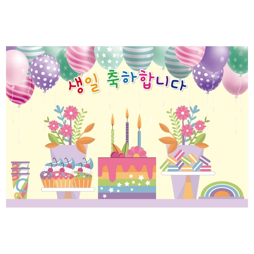 [키즈토이] 대형 현수막 - 생일 129 생일 현수막
