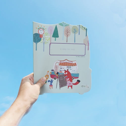 [10+1]창의력수업 제목없는 그림책 동화 14권 선택구매 호기심 가족 동물 자연 겨울 놀이터 관찰