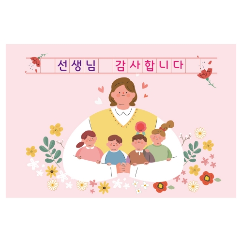 [키즈토이] 대형 현수막 - 스승의날 820 어버이날 현수막