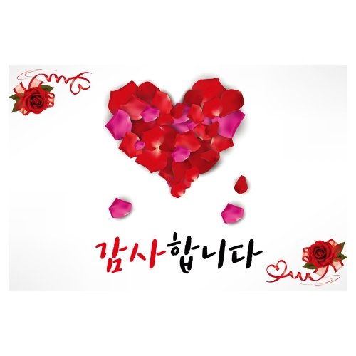 [키즈토이] 대형 현수막 - 스승의날&어버이날 801 어버이날 현수막