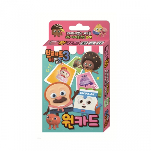 브레드이발소 시즌3 원카드_아이누리