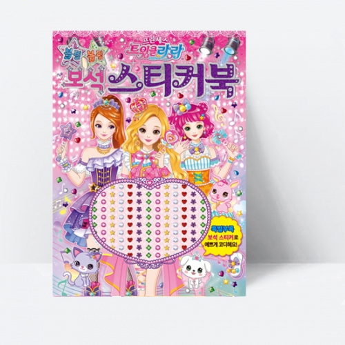 프린세스 트윙클 라라 블링 블링 보석 스티커북 (스티커5장)_은하수