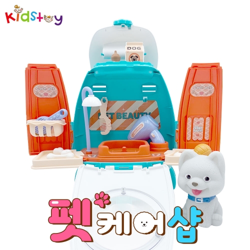 [개별박스포장] 펫 케어 샵 애완동물 키우기 8219