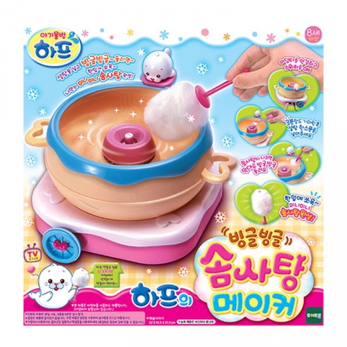 하프 빙글빙글 솜사탕 메이커