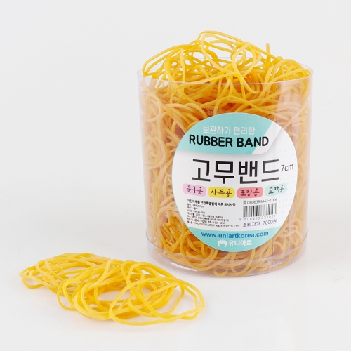 [메이크문구]고무밴드 7cm