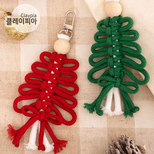 231 크리스마스 마크라메 키링 트리 DIY