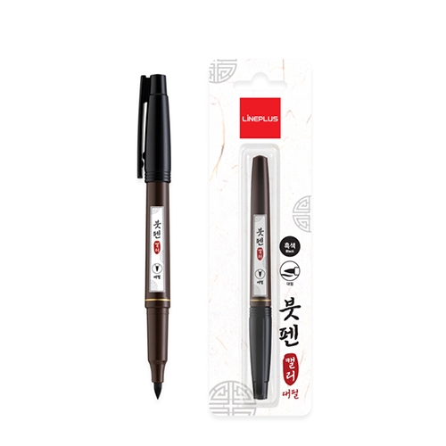 붓펜캘리_대필(4개세트)