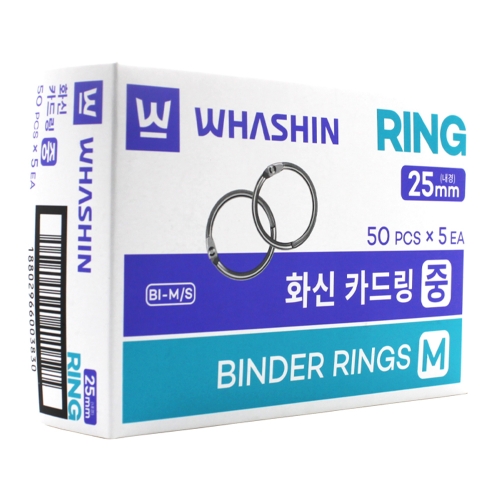 화신공업 카드링 중형 25mm 50개입 1봉