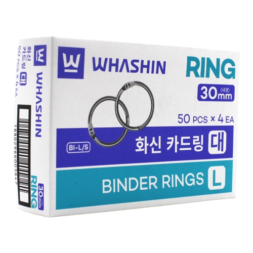 화신공업 카드링 대형 30mm 50개입 1봉