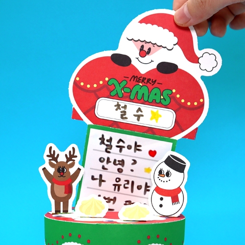 [하하당] 크리스마스 돌돌돌 케이크 카드
