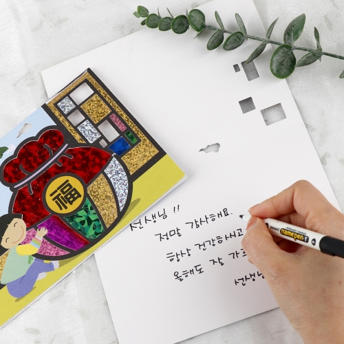 [메이크문구]포일아트만들기 전통무드등