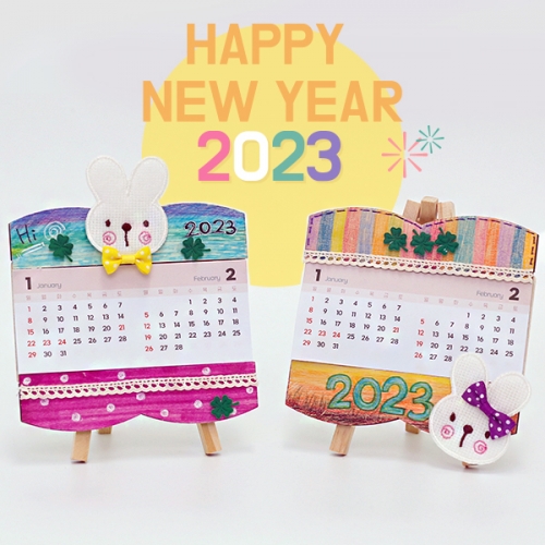 2023년 토끼 이젤 달력 만들기