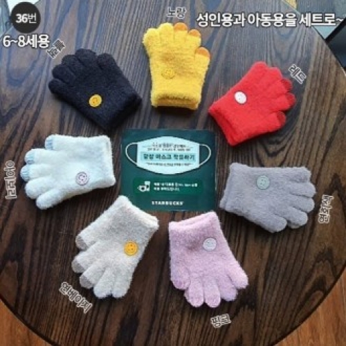 스마트폰 터치장갑- 36번 /기모안감/겨울철 보온, 방한