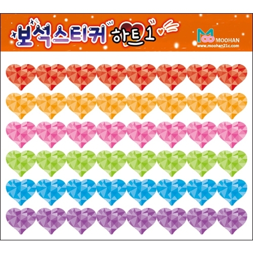 무한 보석스티커-하트1 (소)