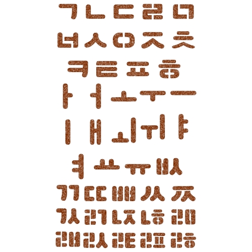 우돌아트 스텐실도안 4216 둥근정자체 한글 모음자음겹자음 한글스텐실도안