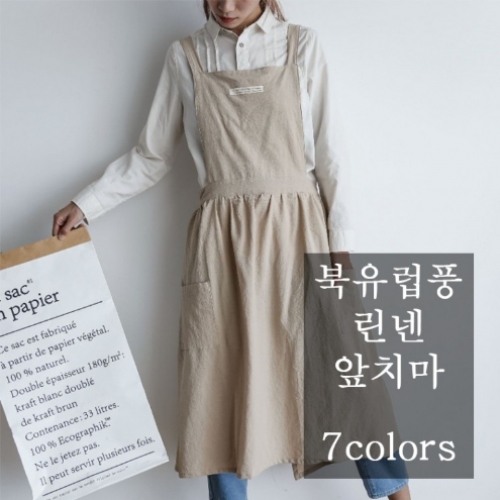 노르딕 스퀘어넥 주름 앞치마