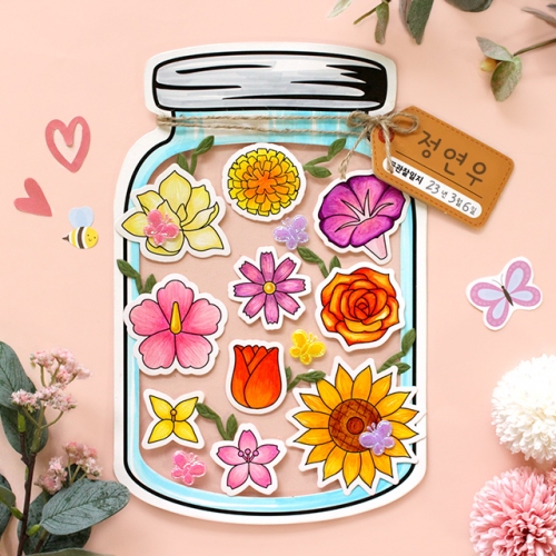 컬러링 꽃 관찰 5set