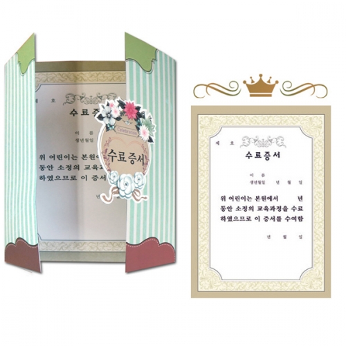 NEW 수료증서 3단_브라운