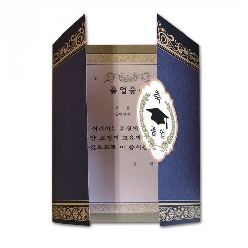 NEW 졸업증서 3단_네이비