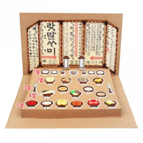 [유니아트] 우리 전통문화 차례상 차리기 (12X11cm)