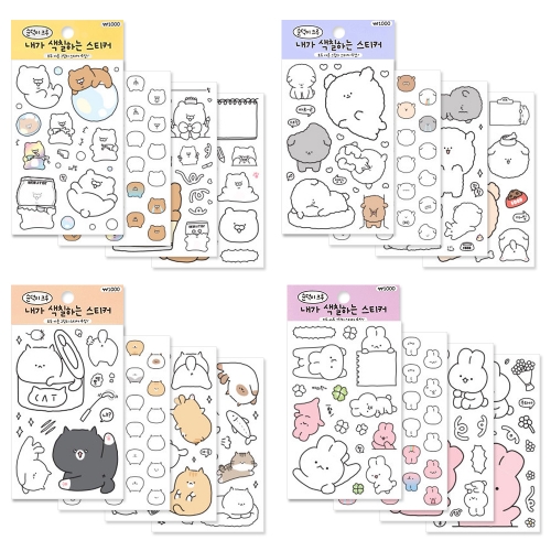 순덕이크루 내가 색칠하는 스티커 4p세트 (1000원X20개)