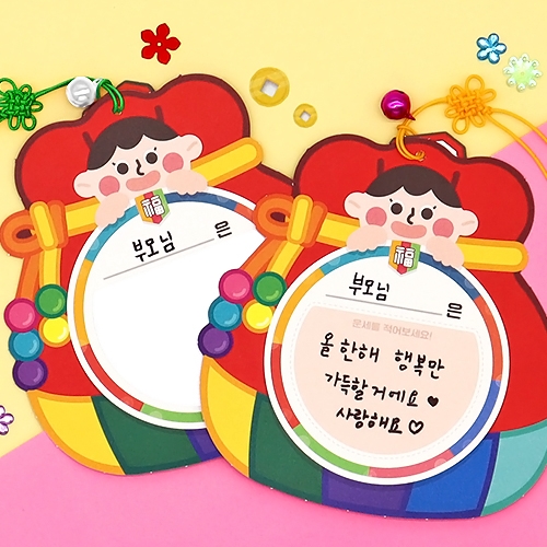 [하하당] 긁어봐요 스크래치 연하장