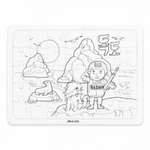[유니아트] 그기리 퍼즐_독도사랑 (35Pcs, 약28X20cm)