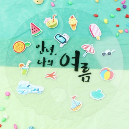 [유니아트] 투명부채 꾸미기 나의 여름이야기(지름19cm) DIY569