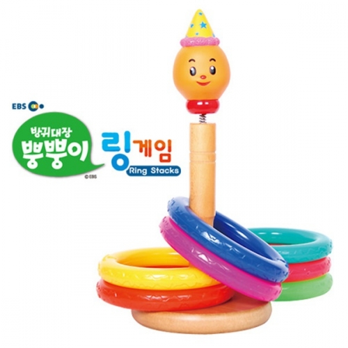 [한립]방귀대장 뿡뿡이 고리던지기 HL353