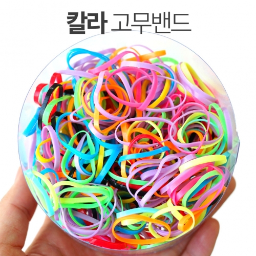 차이의 놀이 칼라 고무 밴드