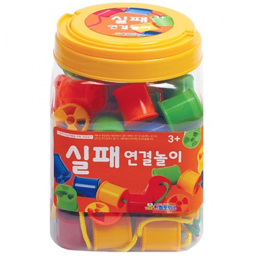 [한립]실패연결놀이 HL400