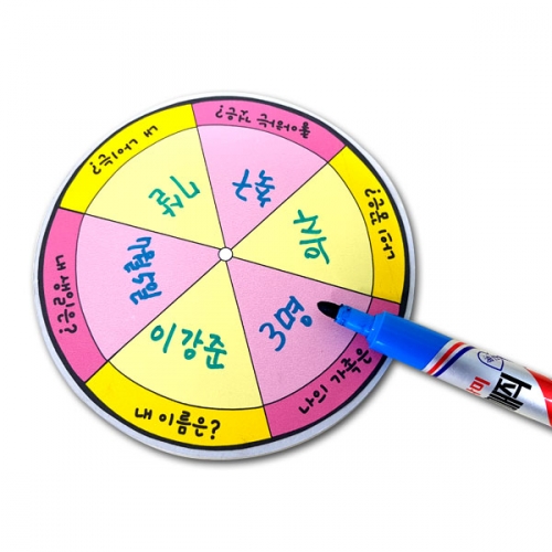 [탑키드] 만들기 나를 소개해요 돌림판 (4인용)