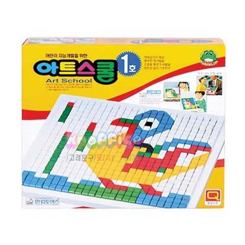 [한립]아트스쿨(1호) HL603