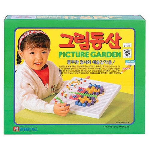 [한립]그림동산(대) HL601