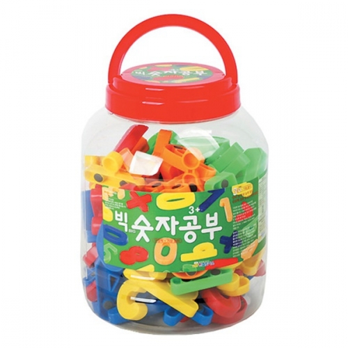[한립]빅숫자공부 HL428