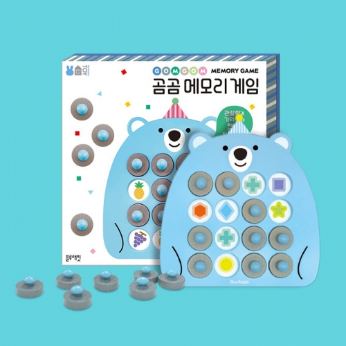 두뇌트레이닝 곰곰 메모리 게임 (게임판세트1종,카드10장,모래시계1개)_블루래빗