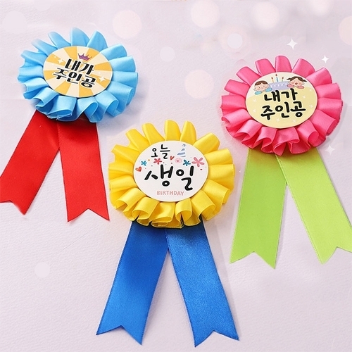 [아트랄라] 리본브로치 생일 기념일 졸업 입학 행사