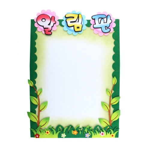메이크문구 펠트 30000 배경투톤알림판