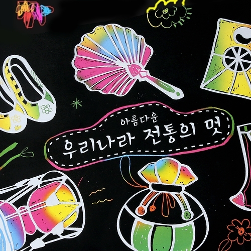 [아트랄라] 스크래치페이퍼A4사이즈