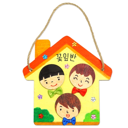 안녕 우리반 친구들 액자(4인용)