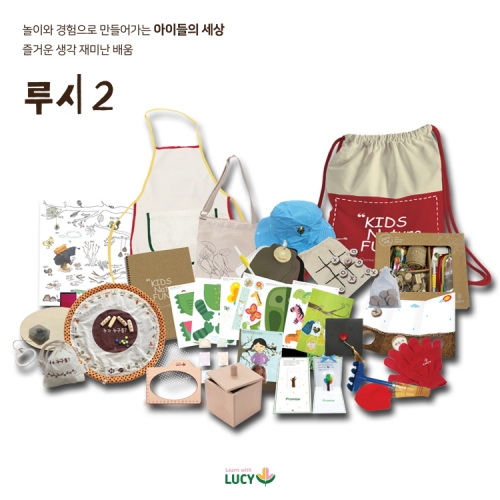 [루시키드]숲과 만나는 자연놀이 키트_2