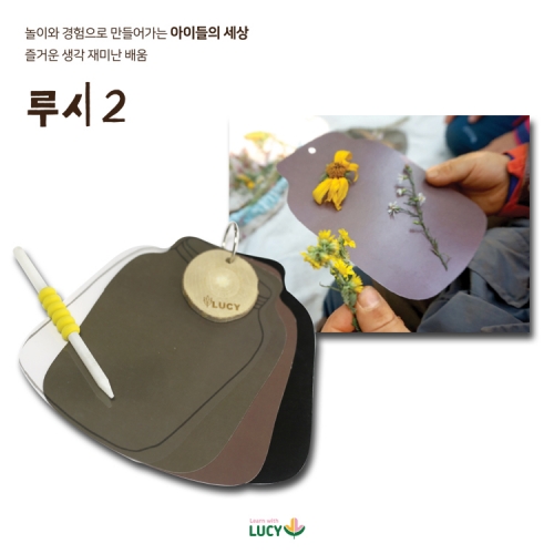 [루시키드]숲과 만나는 자연놀이 키트_2
