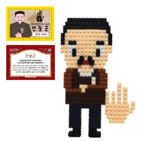 이지 툭툭블럭 우리나라 위인_9. 안중근